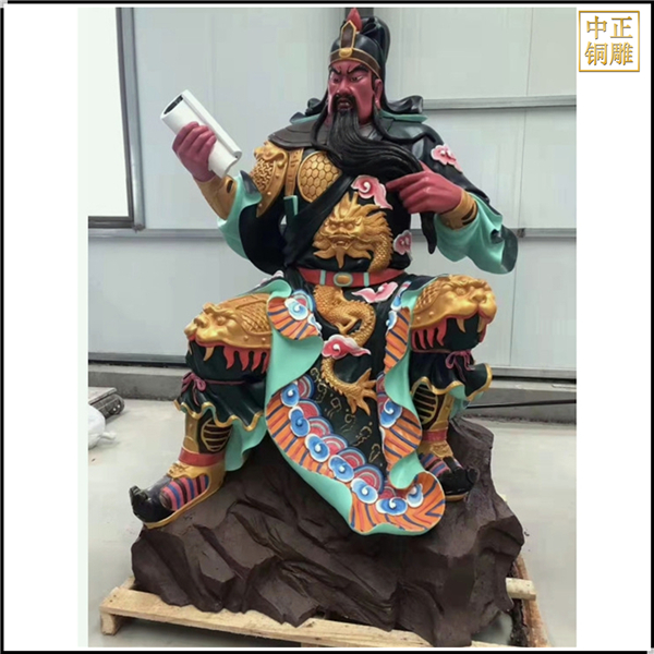 彩繪讀書關(guān)公銅雕.jpg 彩繪讀書關(guān)公銅雕.jpg